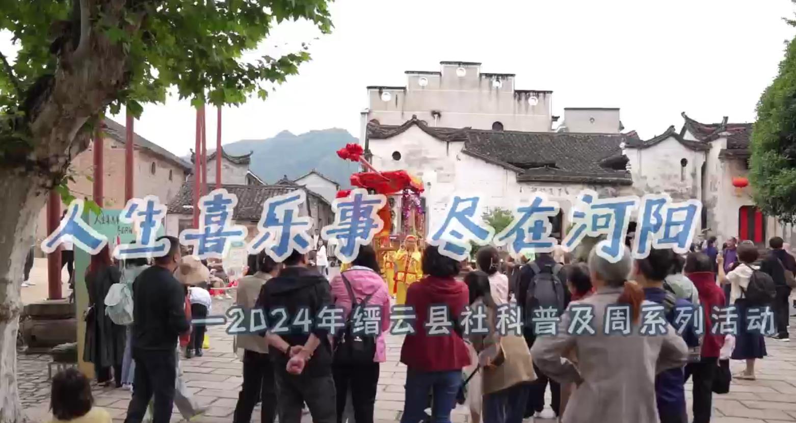 QQ浏览器截图20240516161131.jpg