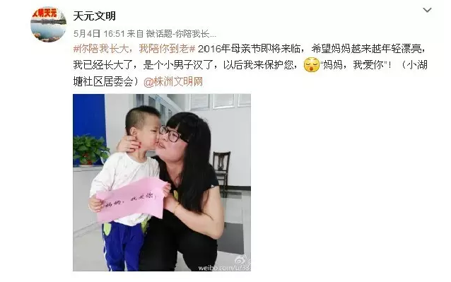 QQ截图20160509121230.png