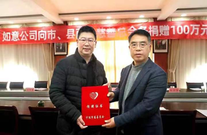 慈善奖.jpg