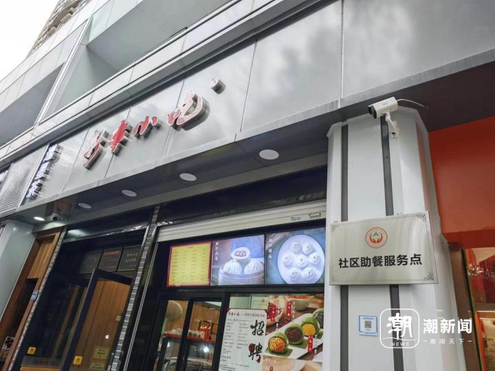 食堂.jpg