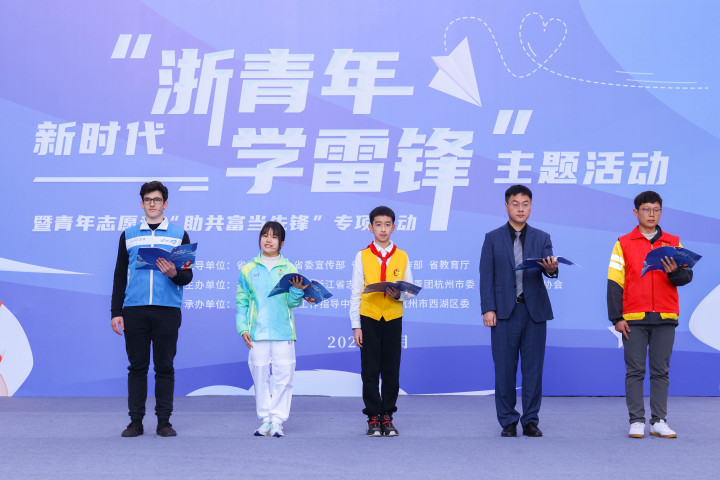 学雷锋.jpg
